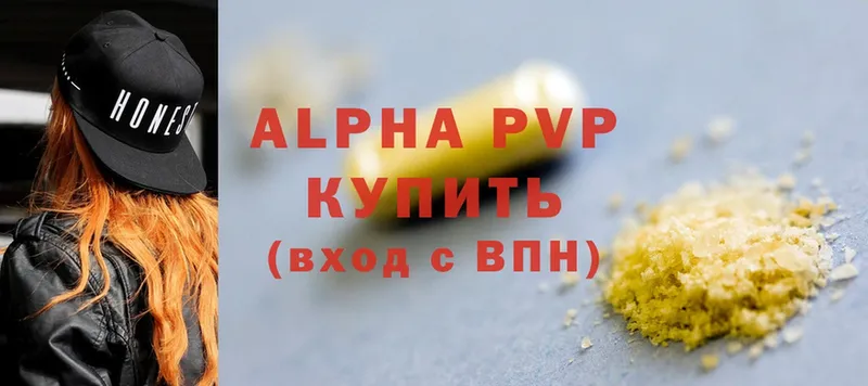 Alpha PVP СК  купить  цена  Лянтор 