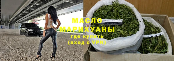 скорость mdpv Белокуриха